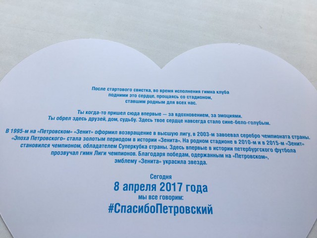 Футбол Чемпионат России 2016-17. Кубок России,РФПЛ,ФНЛ. Часть 12