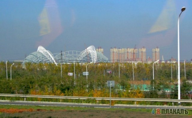 Стадион