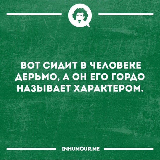Подборка разных мыслей на цветных квадратиках