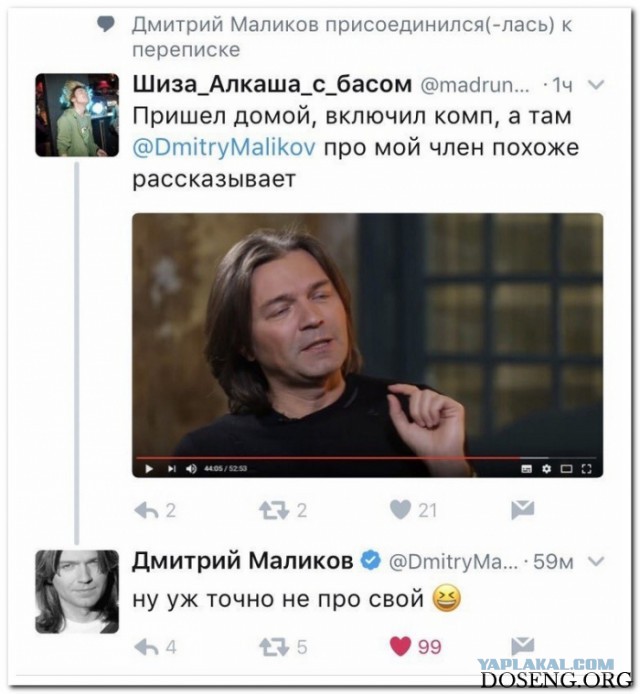 Смешные комментарии из социальных сетей 09.06.2017