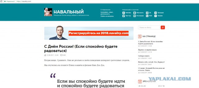 Марсово поле 12 июня Санкт-Петербург