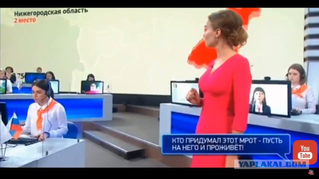 Прямая линия с В. В. Путиным