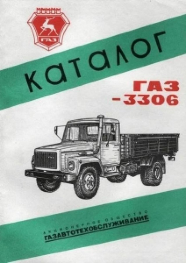 Поиграем в циферки?