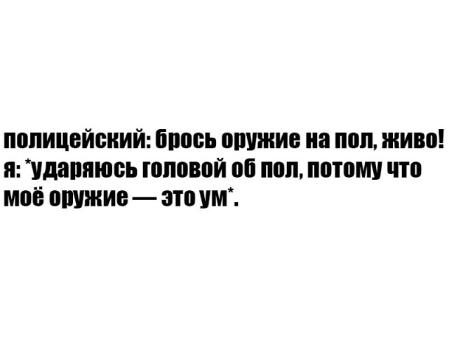 Деградировать подано, дамы и господа!