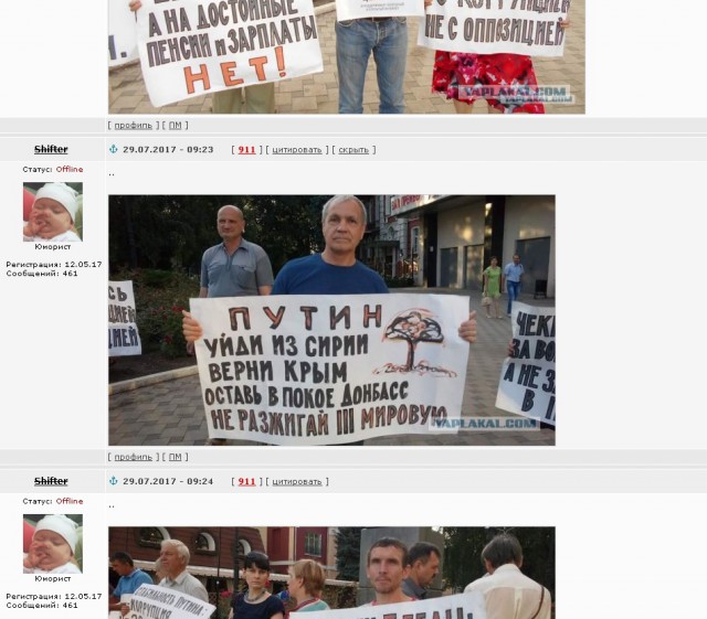 Воронеж майданит!