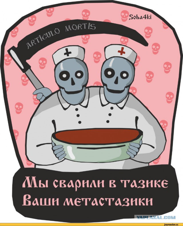 Аморальный и чёрный юмор к началу недели