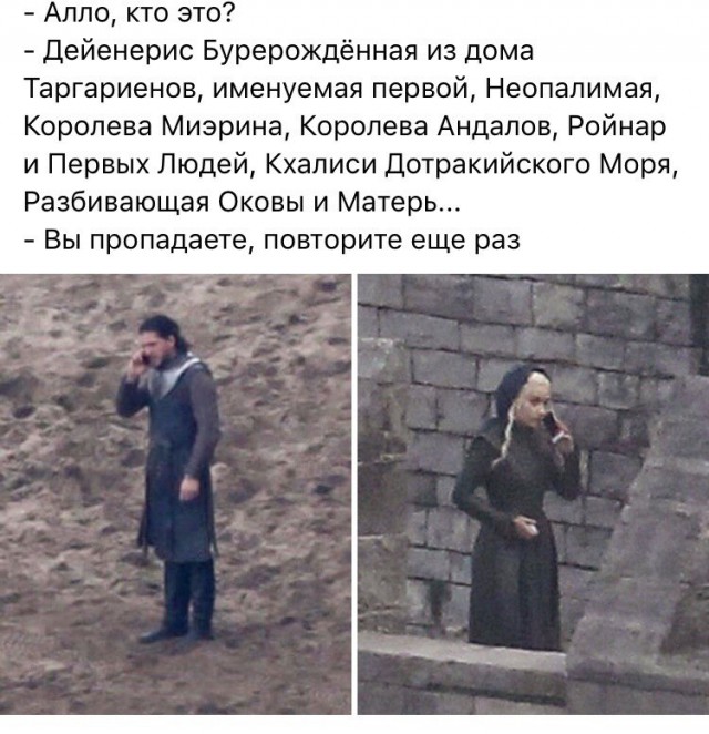 Лучшие шутки и мемы по 7 сезону «Игры престолов»