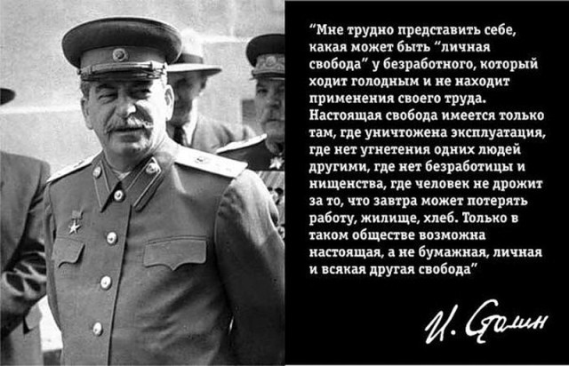 Есть ли у россиян надежда на лучшую жизнь?