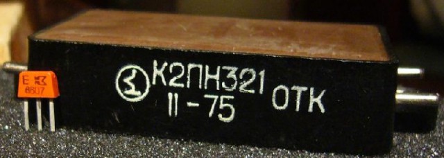 Радиолюбителям. 73 всем, кто в курсе