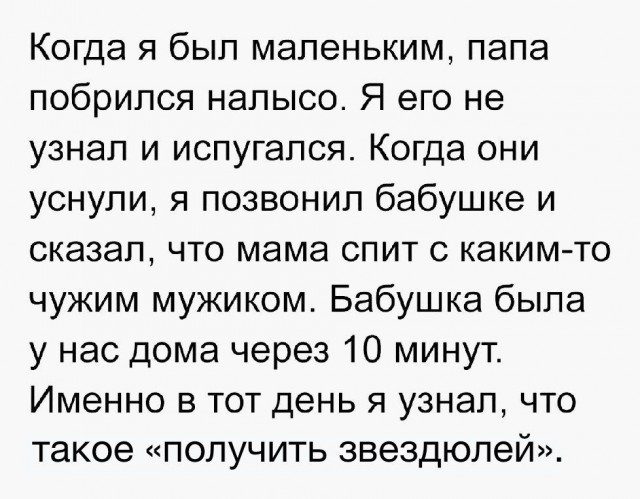 Небольшая подборка бредовых и не очень картинок