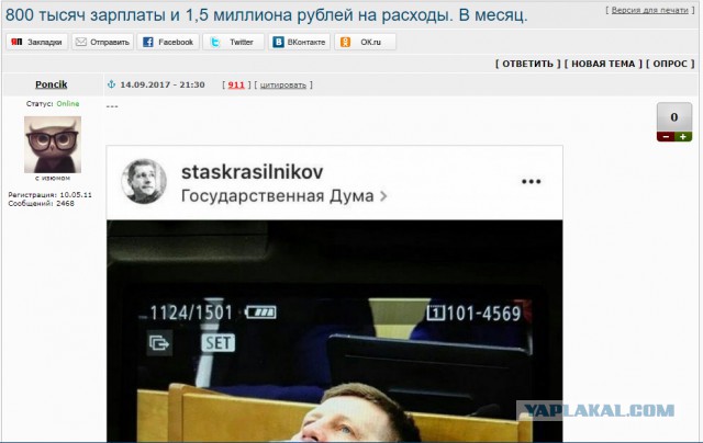 Какое их скотинячье дело до того, что происходит на Украине?