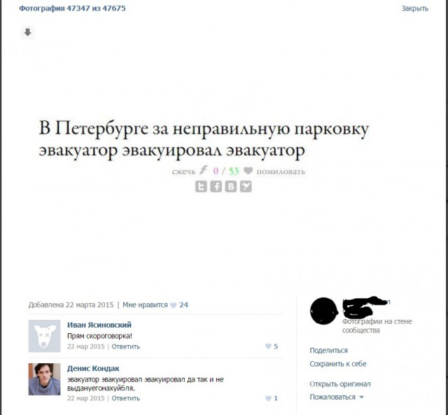 Забавные комментарии, шутки и фразы из этих ваших интернетов