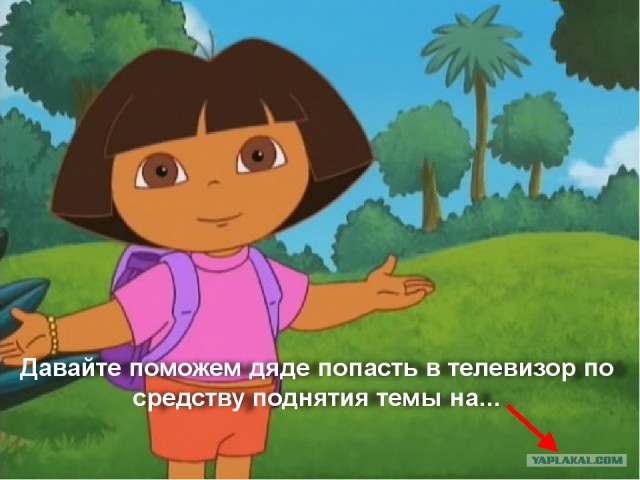 Моральное уродство в руководстве города