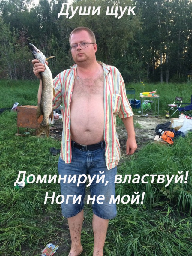 Рыбалка Демьянка-2 2017