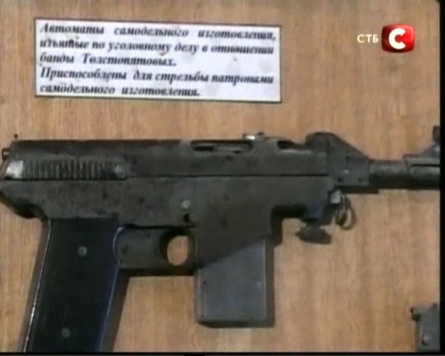 Кустарные пистолеты-пулеметы MAC-11 стали популярным оружием преступного мира
