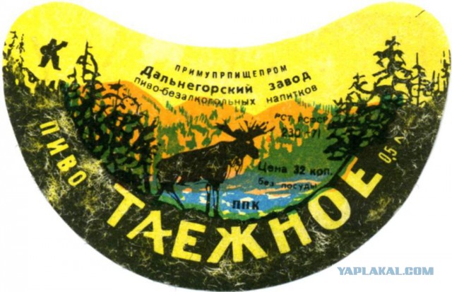 Попил блин, жигулёвского
