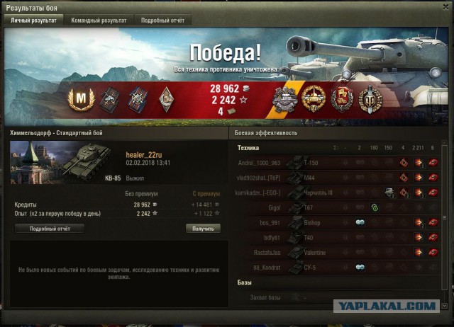 Wargaming 51