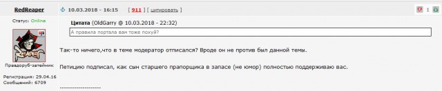 Тятя! Тятя! Наши сети принесли неадекват!