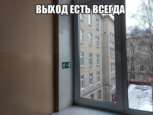 Нестандартный юмор