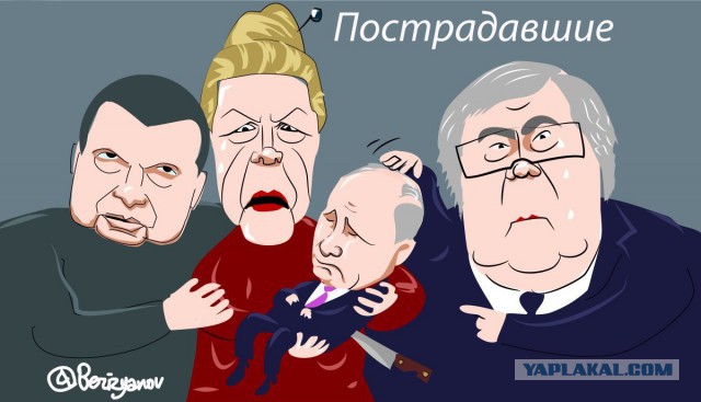Мизулина назвала Пожар в Кемерово – "ударом в спину" Путину