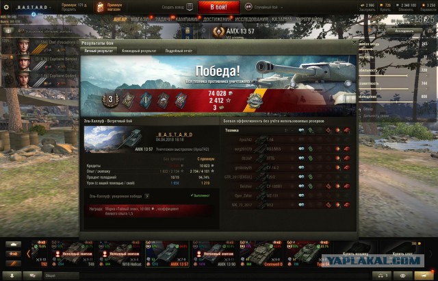 Wargaming 52