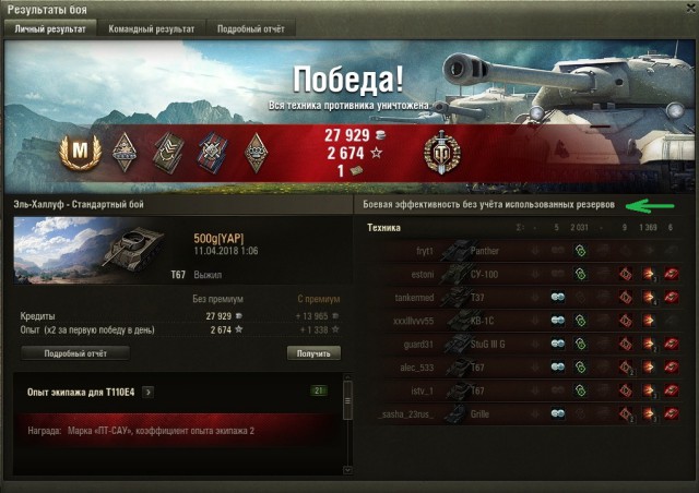 Wargaming 53