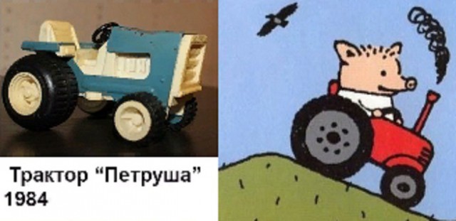 Как СССР игрушки копировал