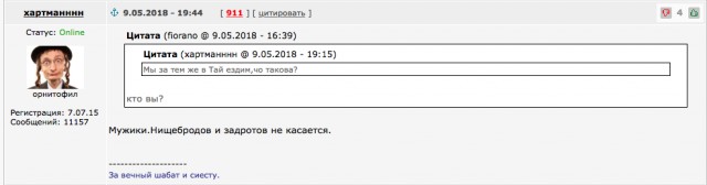 Зачем женщины ездят в Турцию?