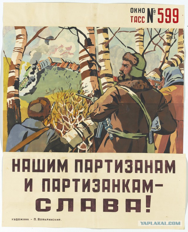 Высадка американского десанта
