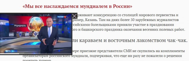 Британский болельщик рассказал о поездке в Россию на ЧМ-2018