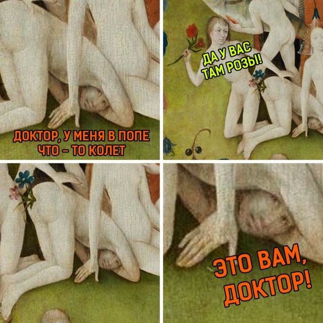 Гуляй, черноголовые