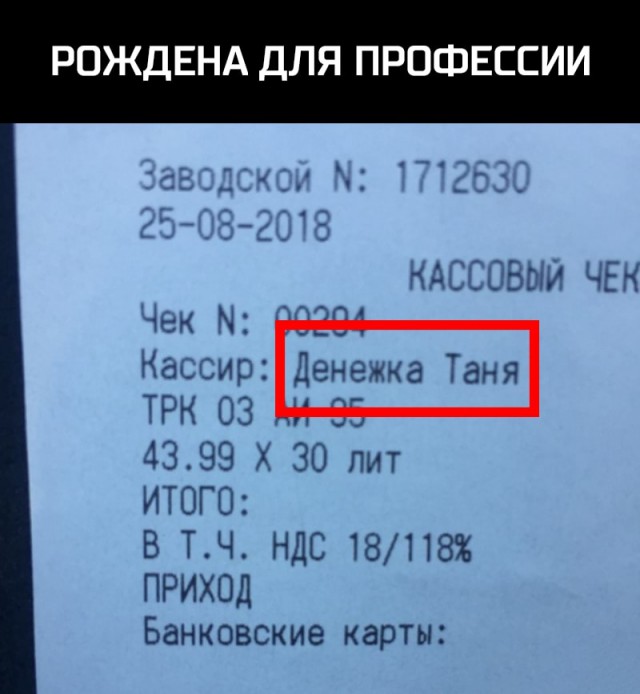 Перлы