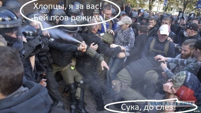 Не прочитал инструкцию и брызнул себе в лицо