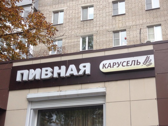 Подборка интересных и веселых картинок 28.09.18