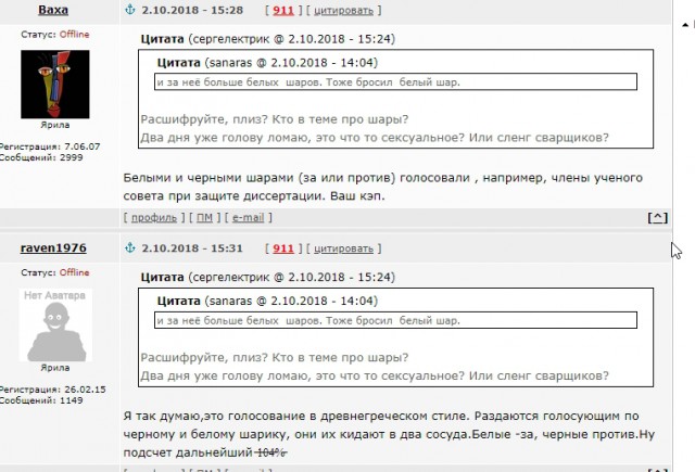 Как нас кинули или дизайнер - мошенник