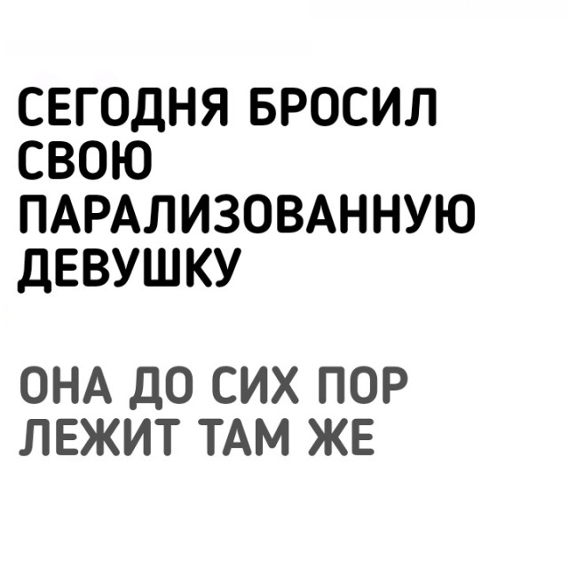 Пятница в черном - черном городе...