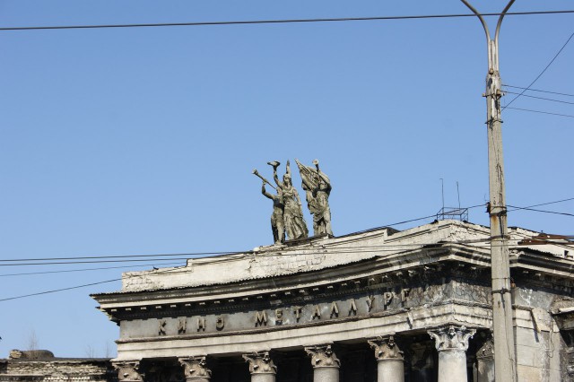 Турпоездка в ДНР+ЛНР