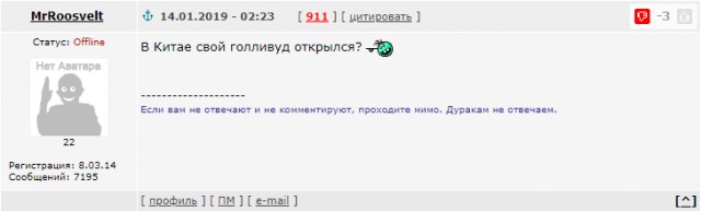 Теория Лунного заговора