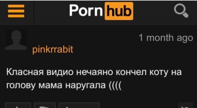 Смешные комментарии от vasek005