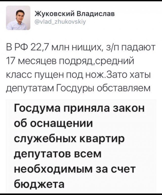 Швеция - страна, где у депутатов нет ни помощников, ни бесплатного кофе