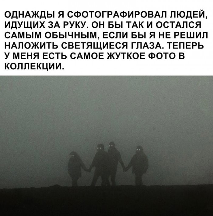 Деградация и тлен