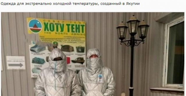 Интересные фотографии обо всем на свете