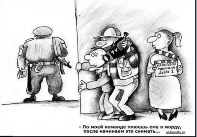 Почти что "как во Франции"