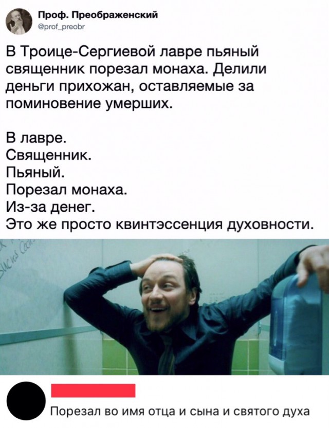 Картинки с надписями, истории и анекдоты