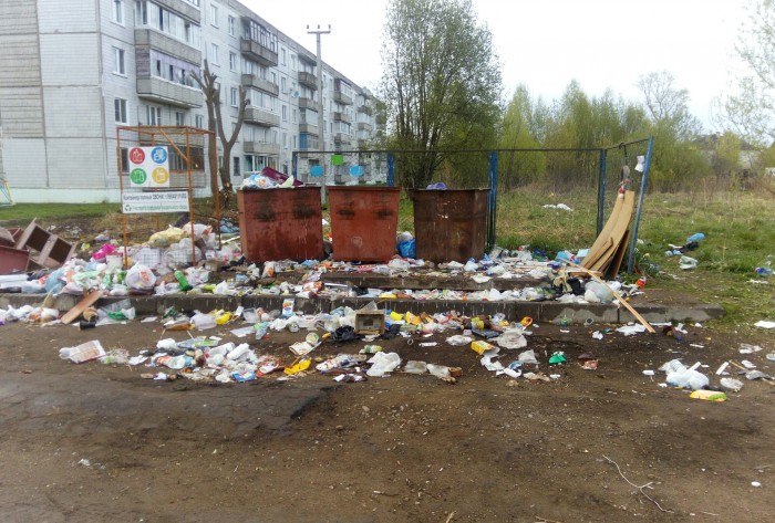 Мусорный налог не забыли заплатить? Молодцы...