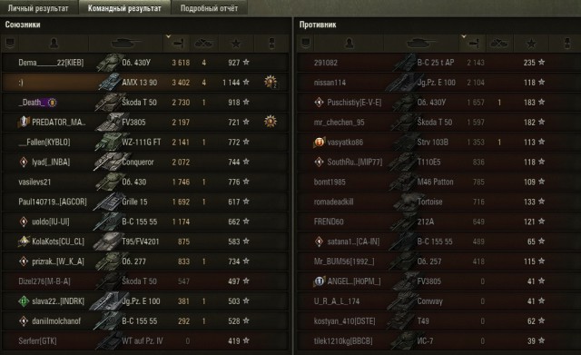 Wargaming 57
