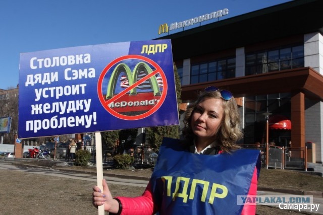 Почему в Исландии нет Макдональдса?