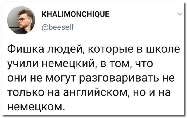 Нестандартный юмор