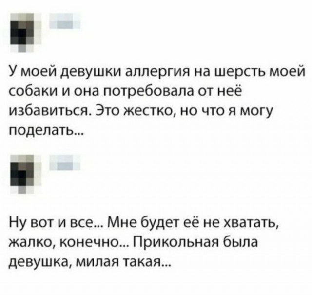 Убойные примеры чисто мужской логики, которая поражает женщин