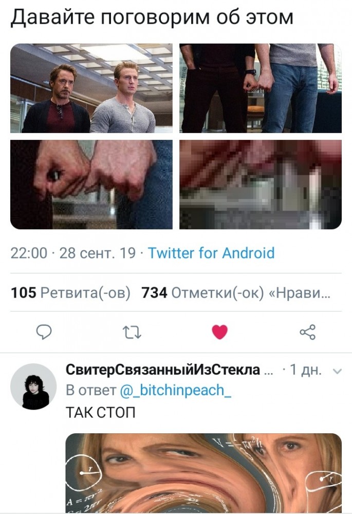 Картинки с надписями, истории и анекдоты 05.12.19